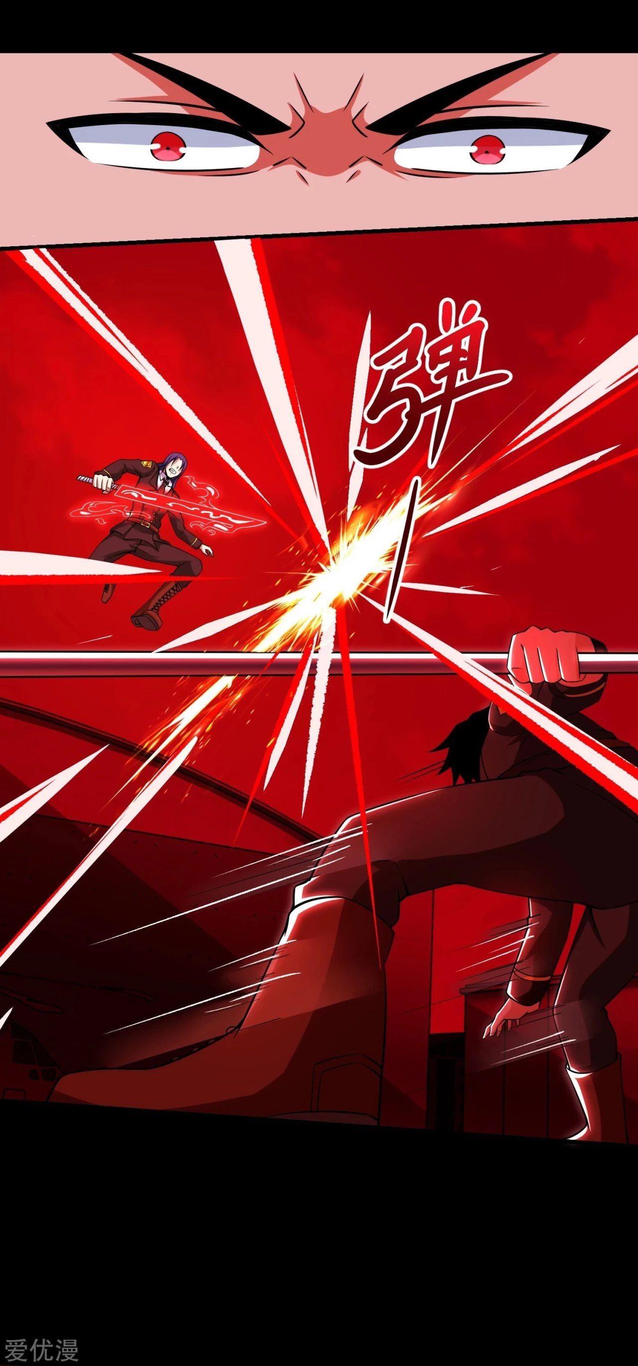 El rey del apocalipsis > Capitulo 173 > Page 161